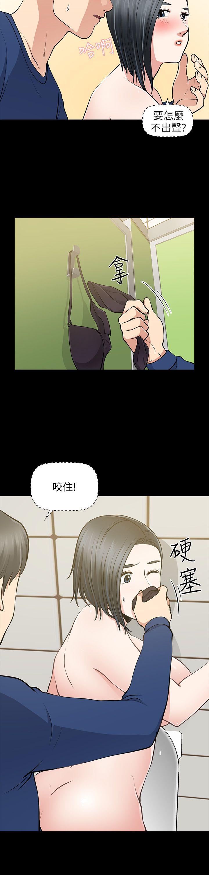 第11话 - 第17.jpg页