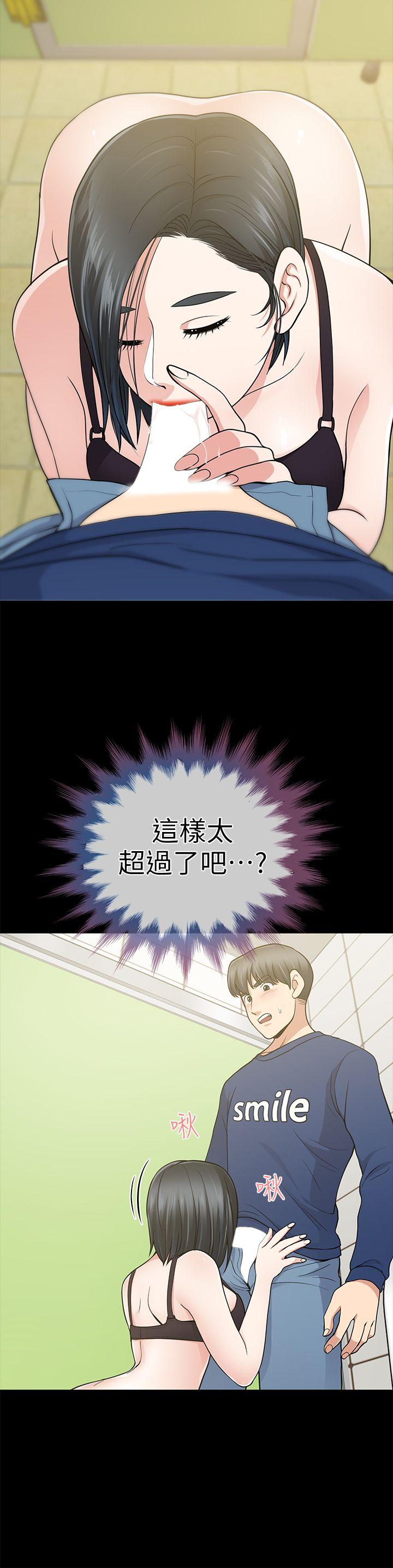 第10话 - 第20.jpg页