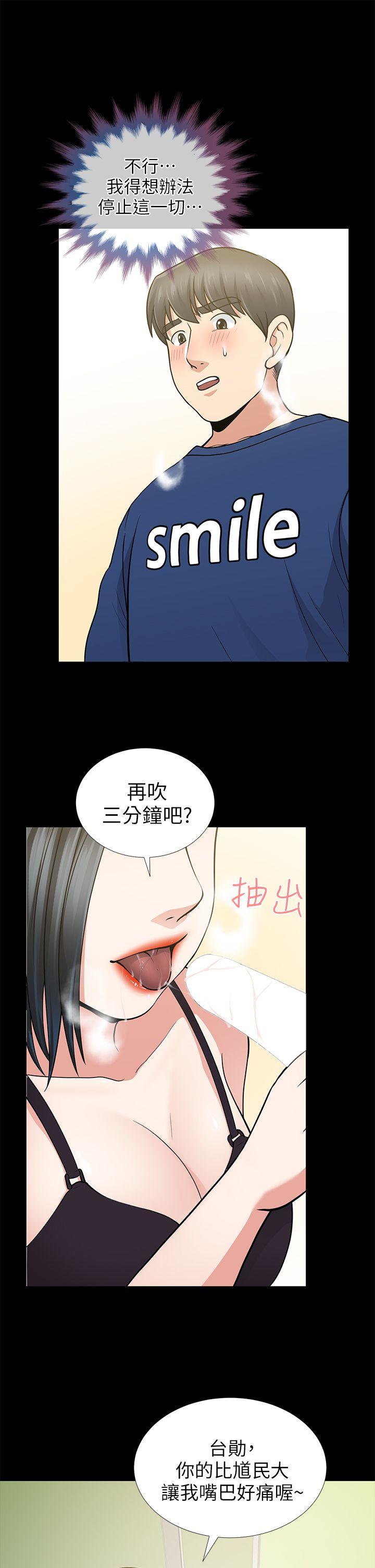 第10话 - 第21.jpg页