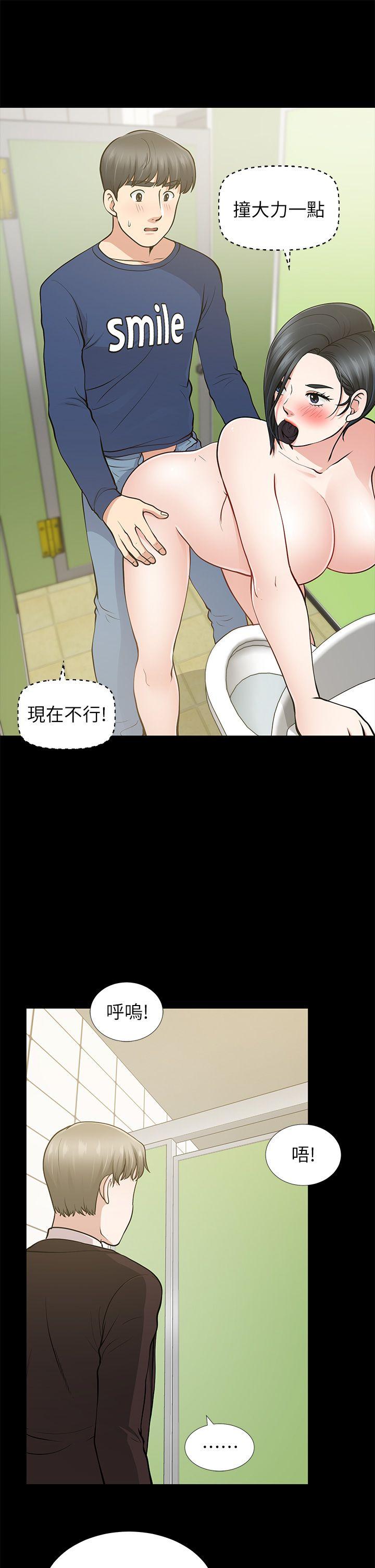 第11话 - 第21.jpg页