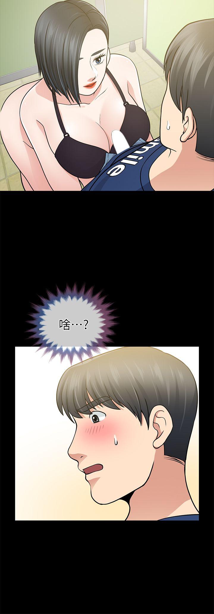第10话 - 第22.jpg页