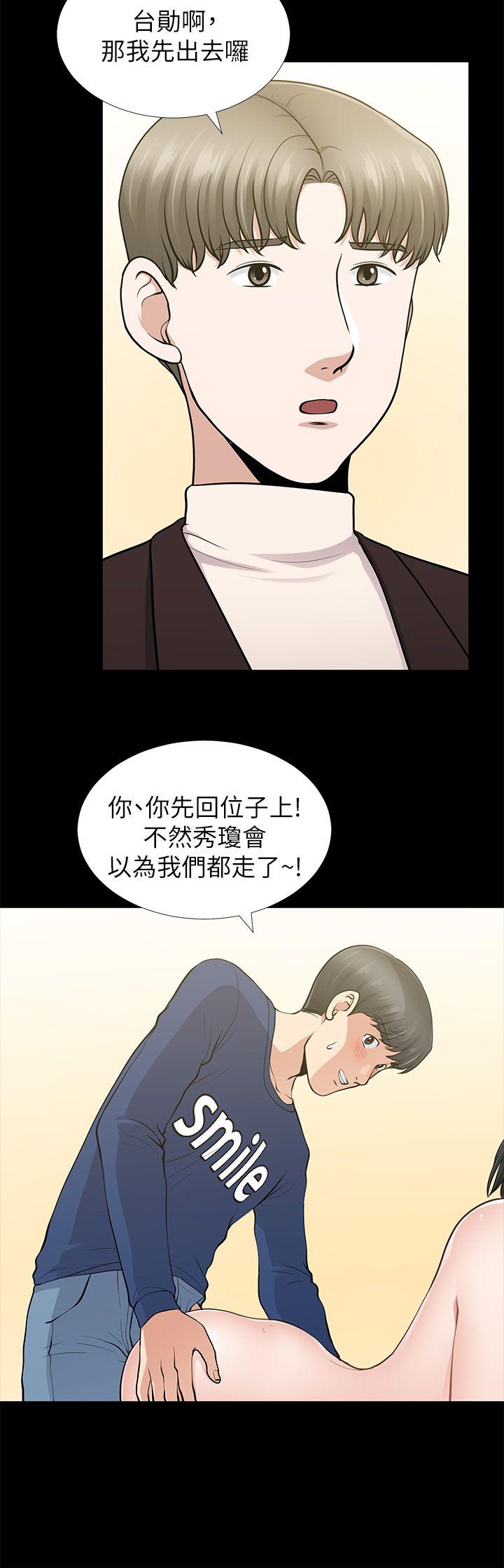 第11话 - 第22.jpg页