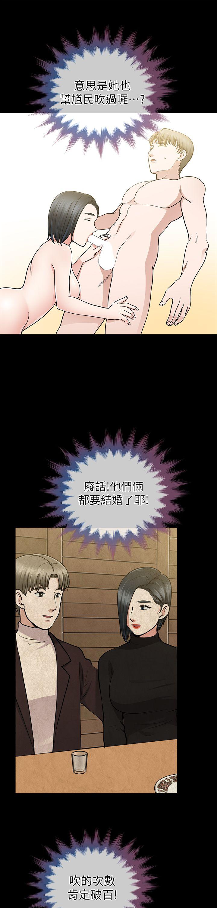 第10话 - 第23.jpg页
