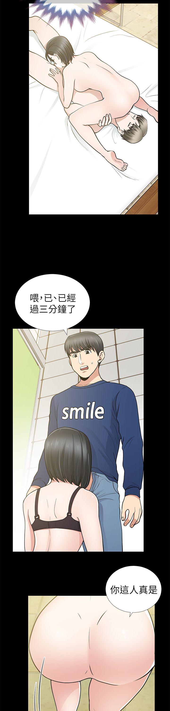 第10话 - 第24.jpg页