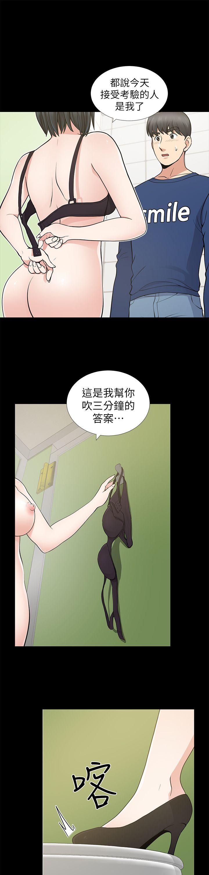 第10话 - 第26.jpg页