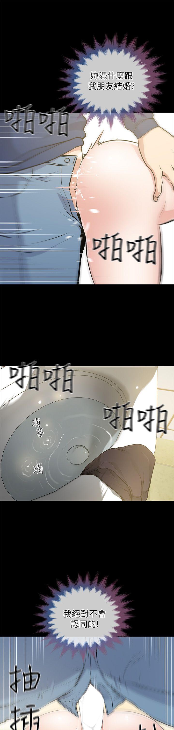 第11话 - 第27.jpg页