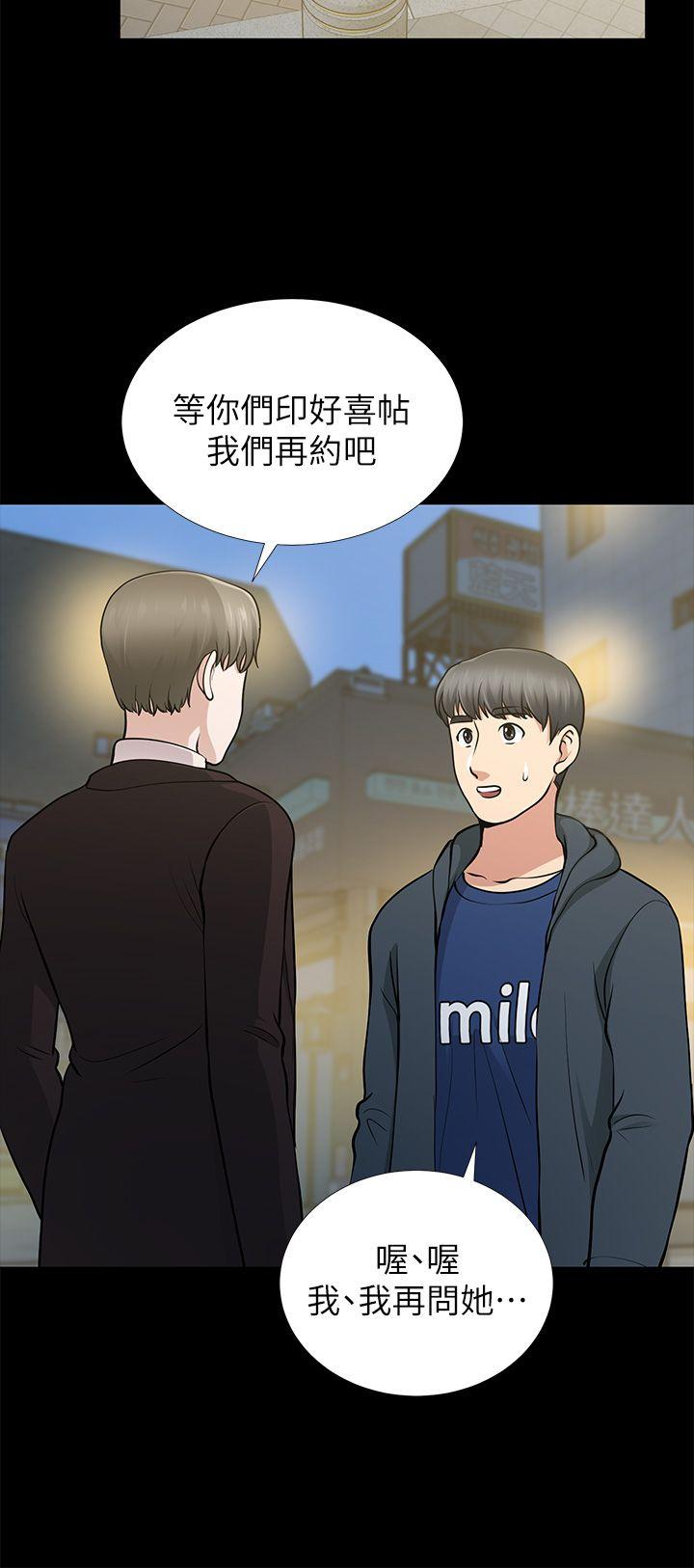 第11话 - 第30.jpg页
