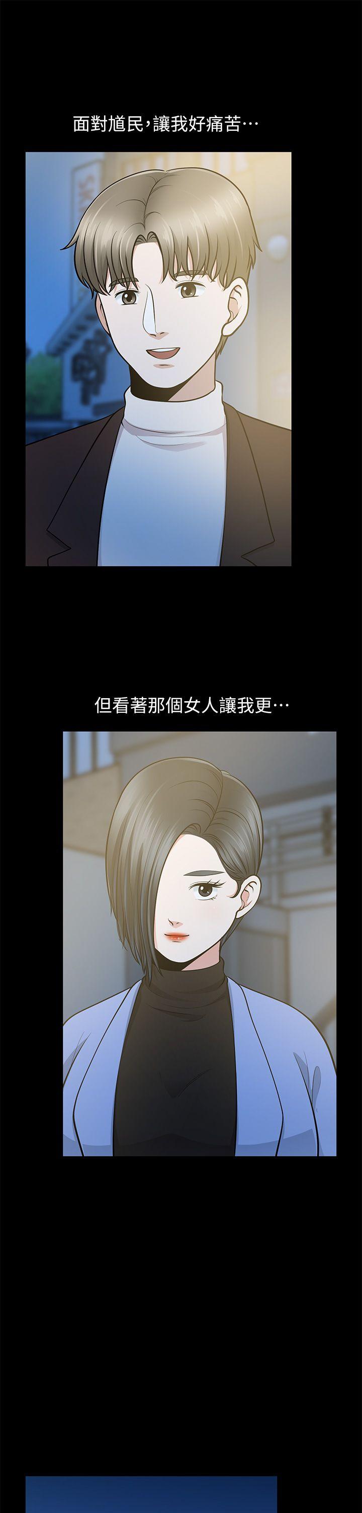 第11话 - 第31.jpg页