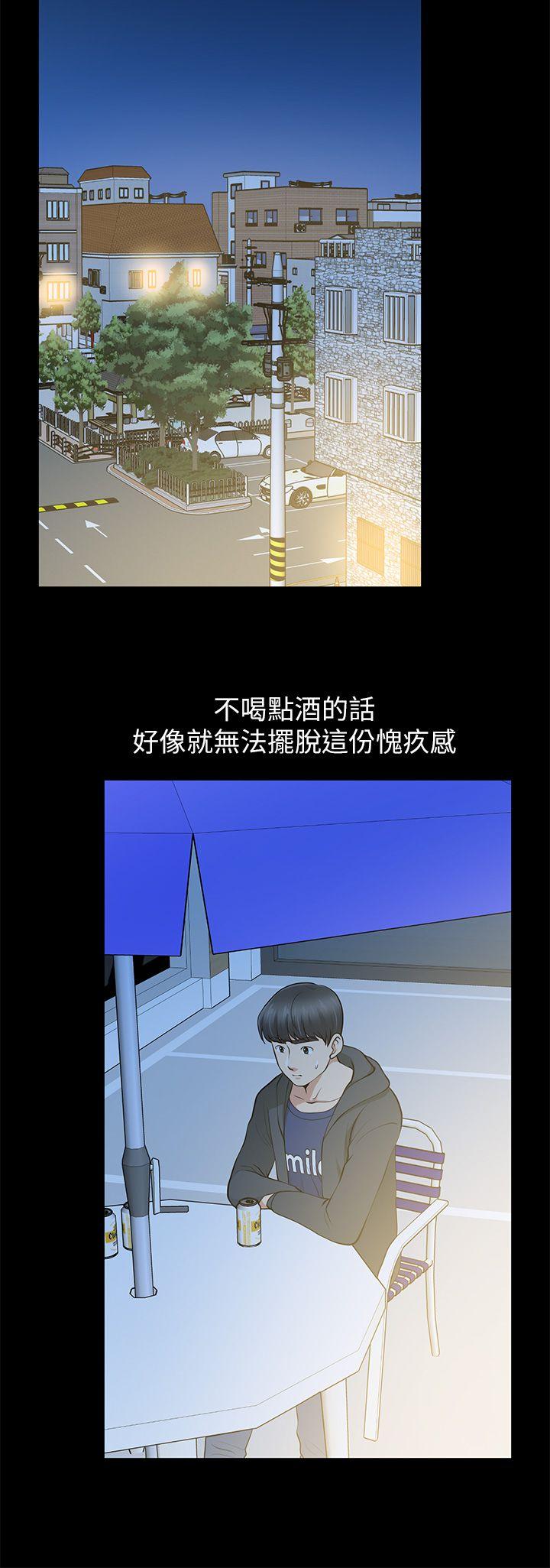 第11话 - 第32.jpg页
