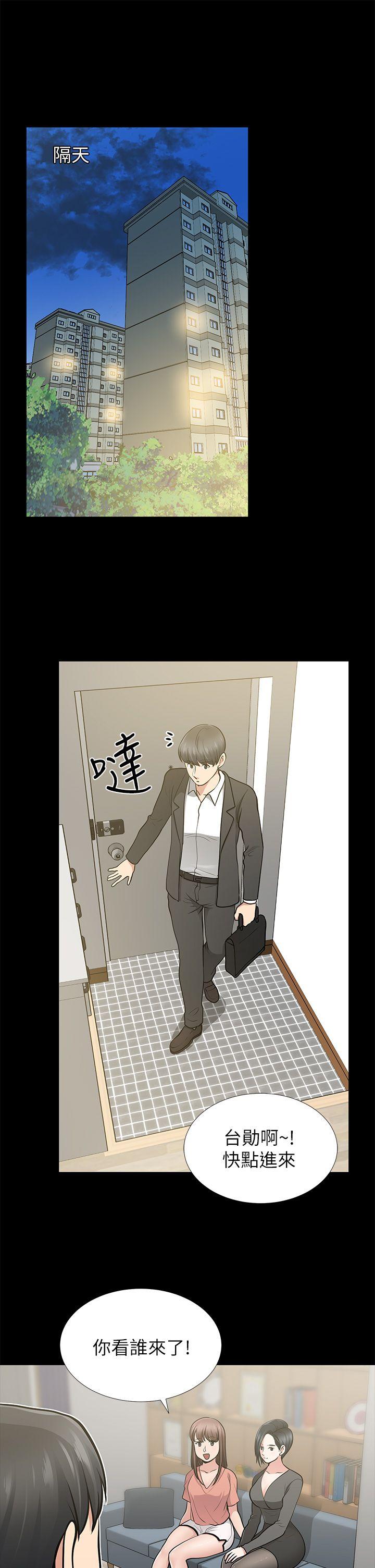 第11话 - 第35.jpg页