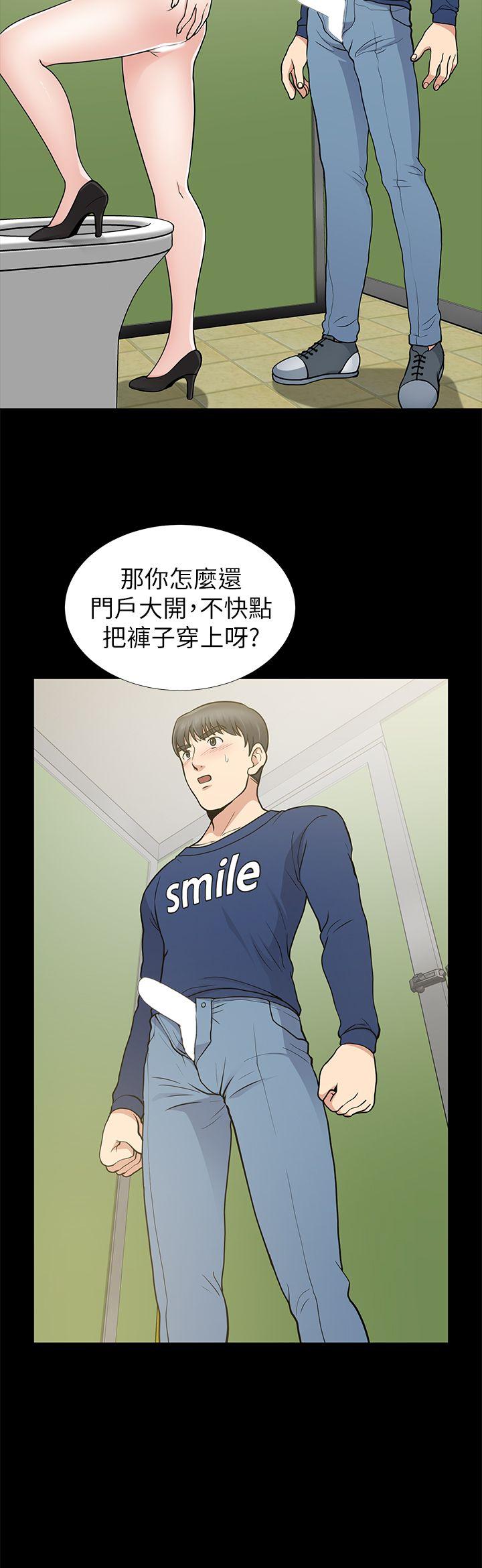 第10话 - 第30.jpg页