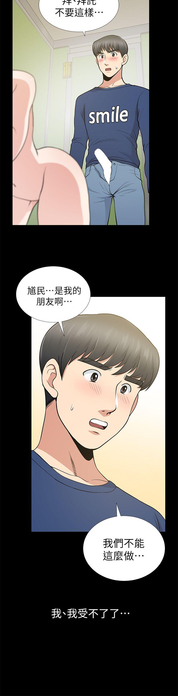 第10话 - 第32.jpg页