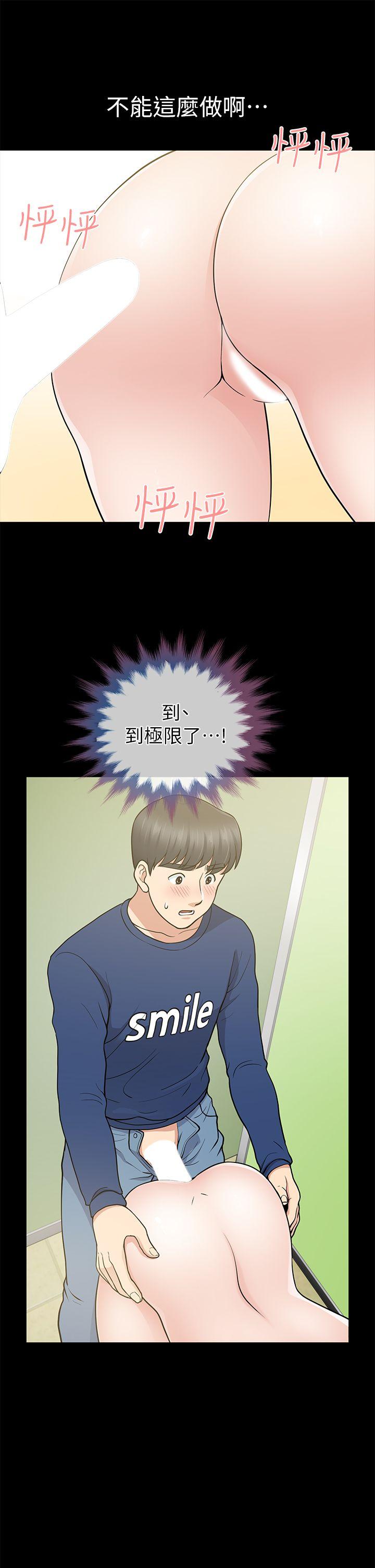 第10话 - 第33.jpg页