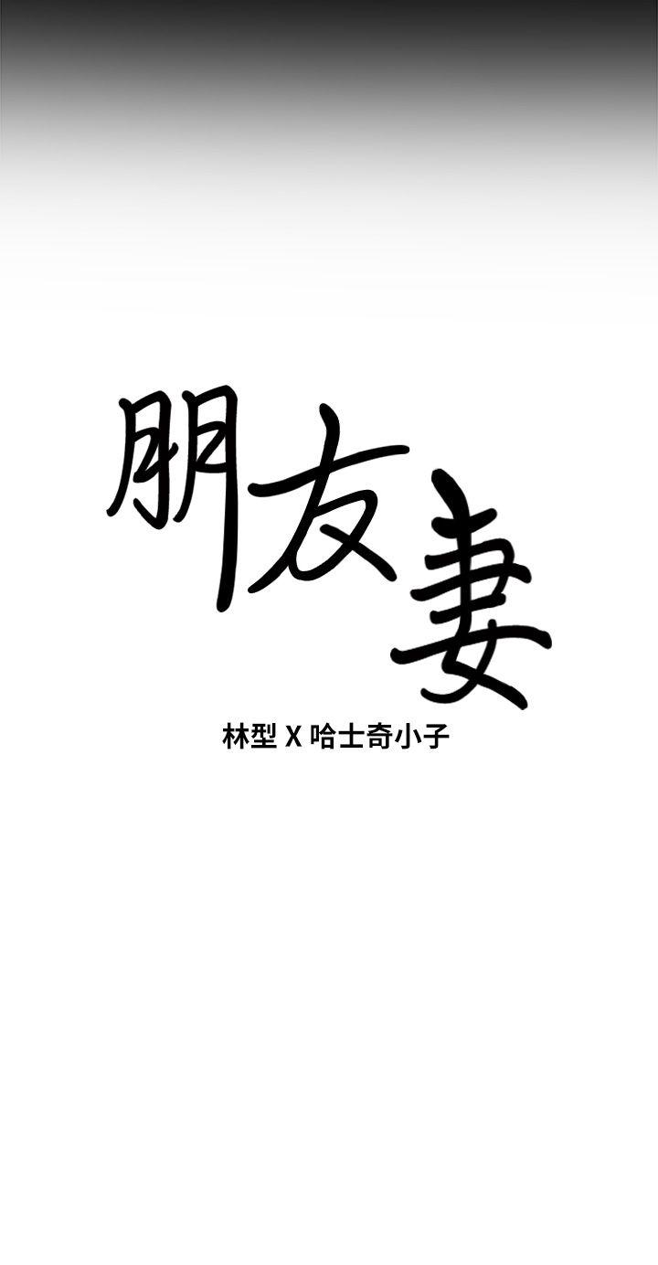 第11话 - 第37.jpg页