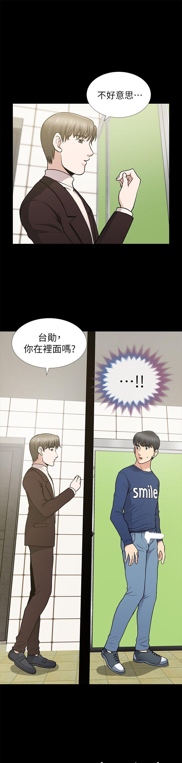 第10话 - 第35.jpg页