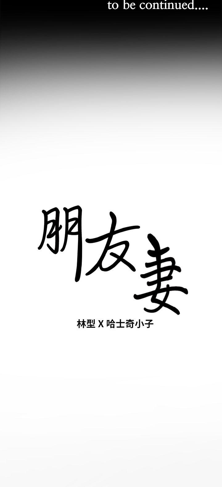 第10话 - 第36.jpg页
