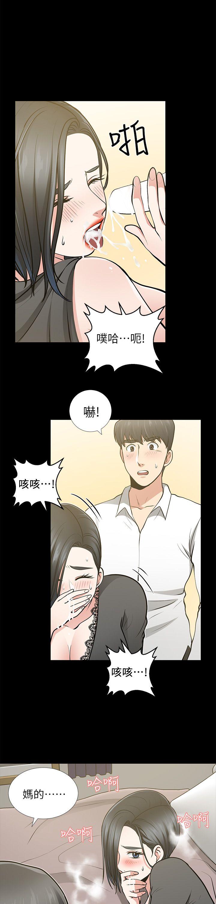 第13话-闯祸的痕迹 - 第1.jpg页