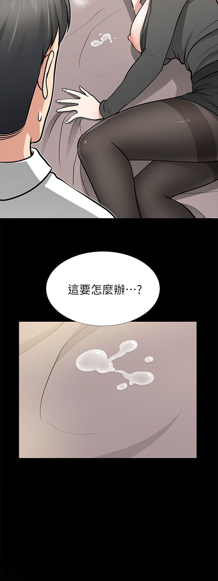 第13话-闯祸的痕迹 - 第2.jpg页
