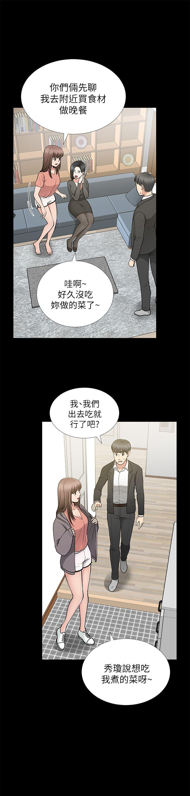 第12话-共用一根 - 第7.jpg页
