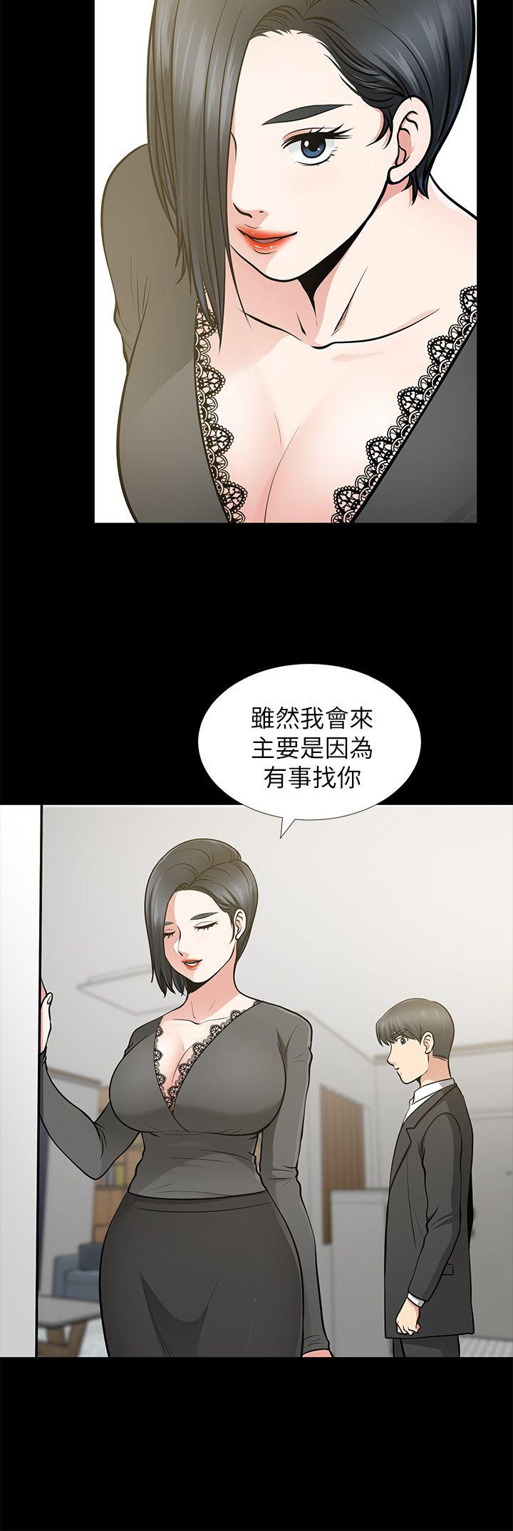 第12话-共用一根 - 第10.jpg页