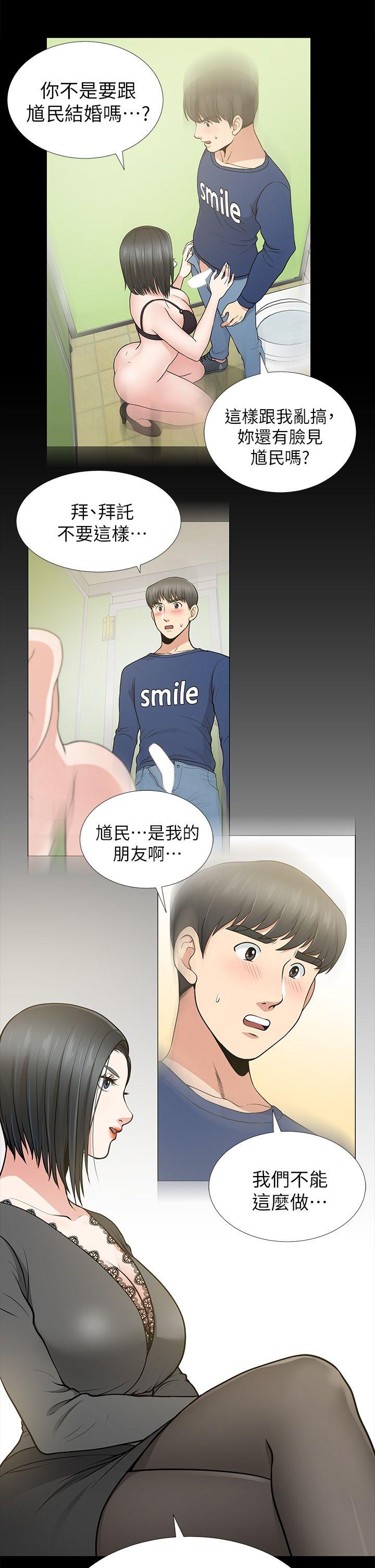 第12话-共用一根 - 第16.jpg页
