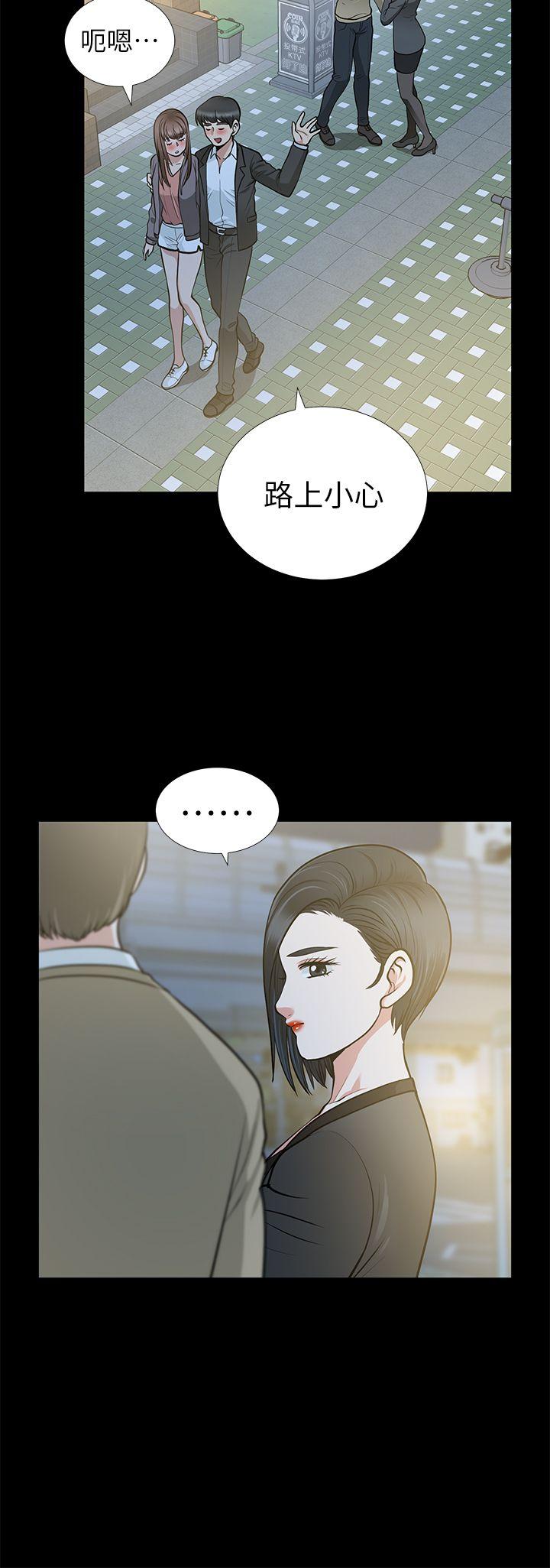 第14话-正好相反的情况 - 第4.jpg页