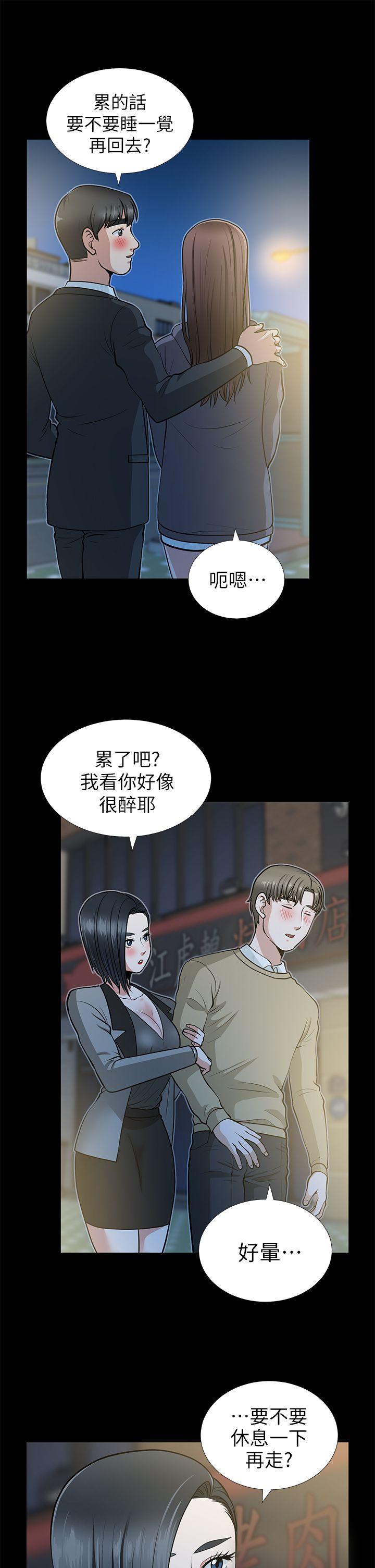第14话-正好相反的情况 - 第5.jpg页