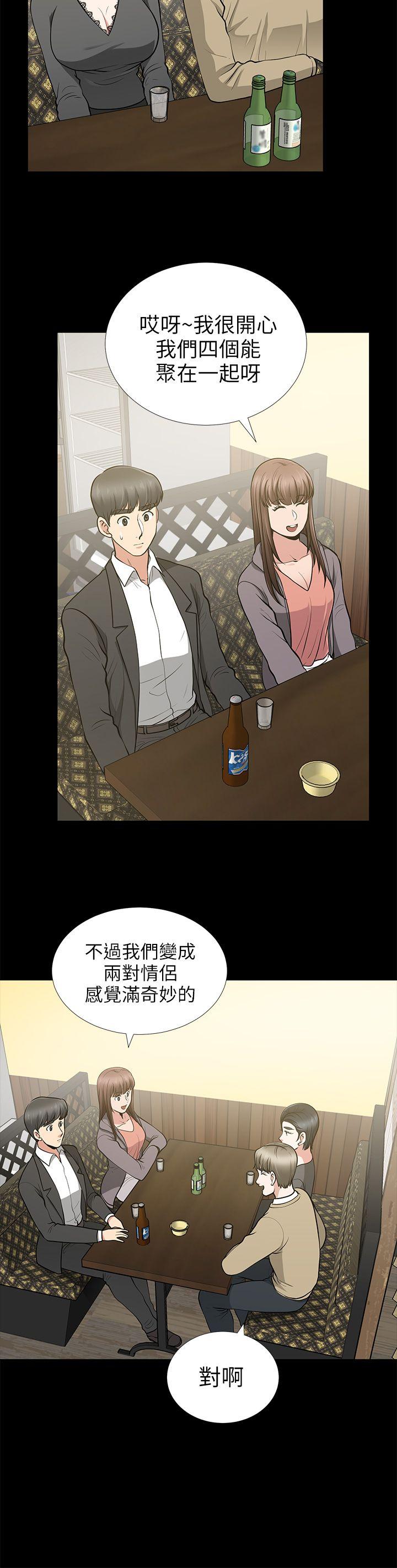 第13话-闯祸的痕迹 - 第21.jpg页