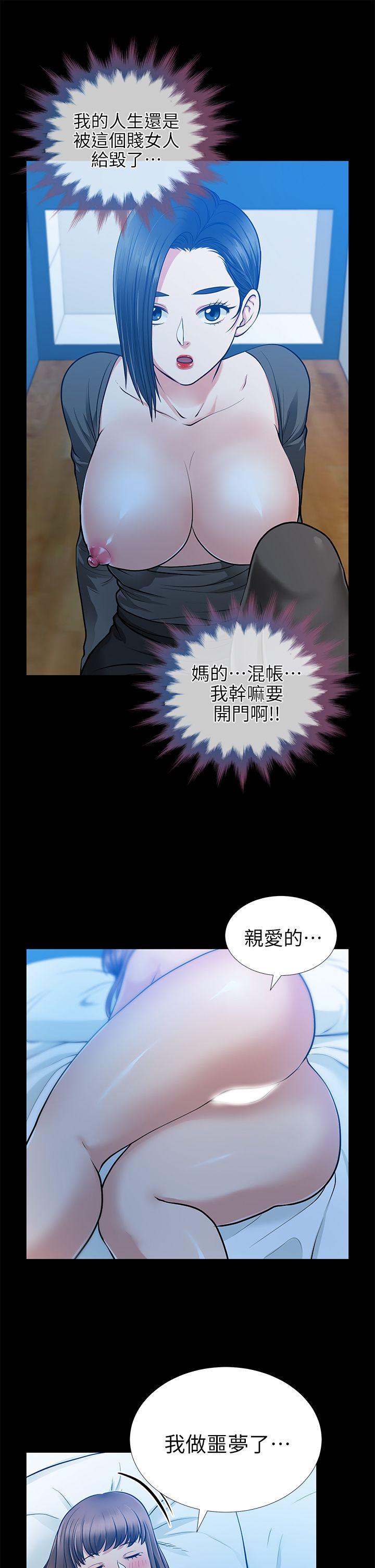 第15话-同床 - 第5.jpg页