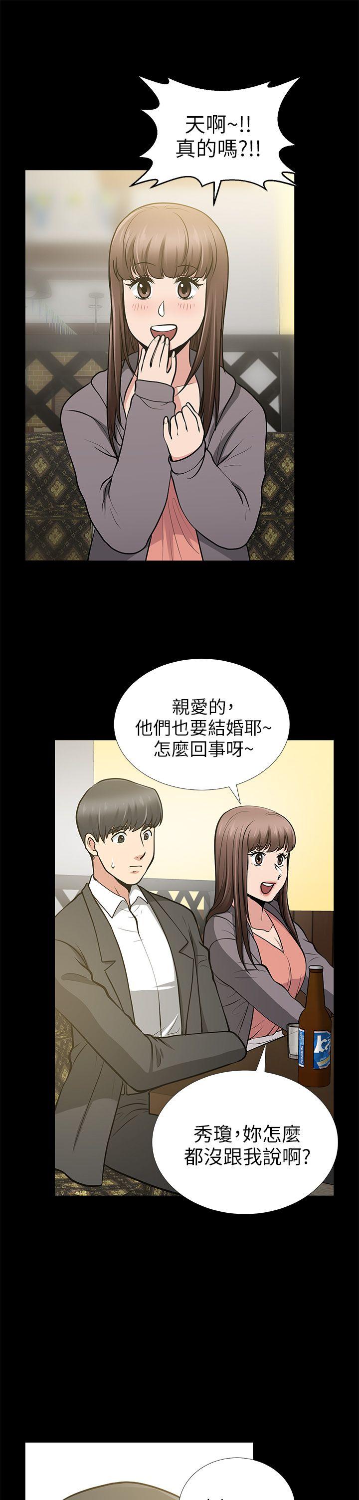 第13话-闯祸的痕迹 - 第24.jpg页