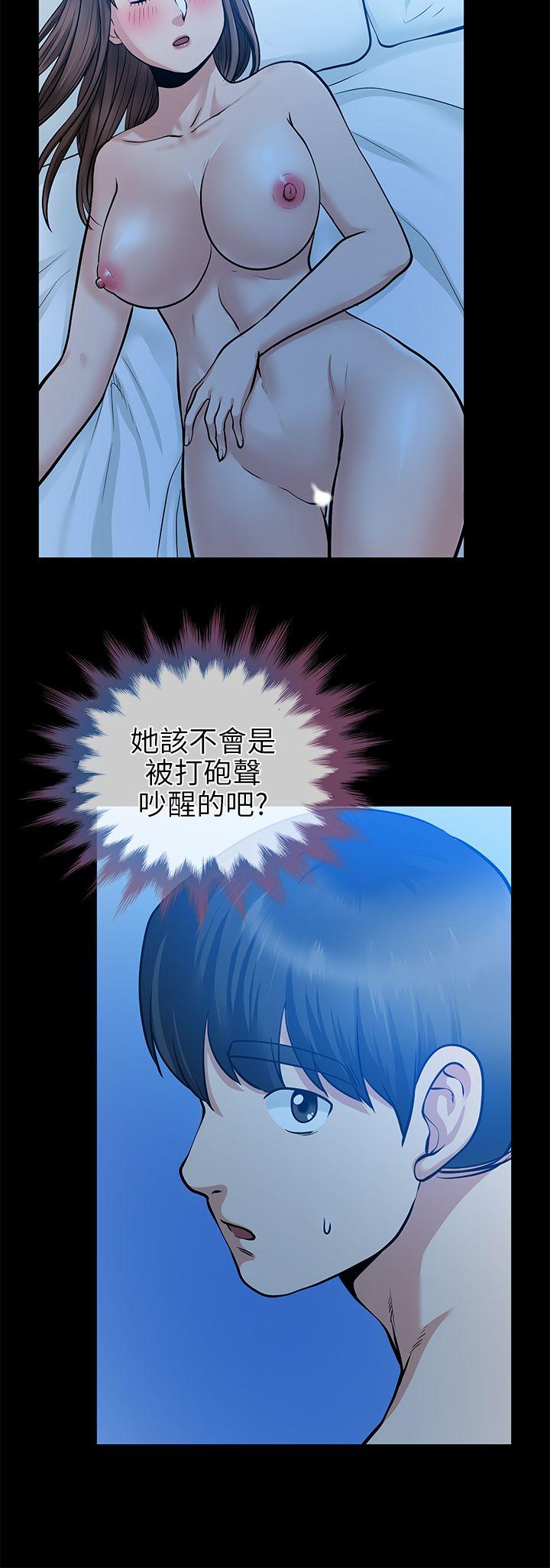 第15话-同床 - 第6.jpg页