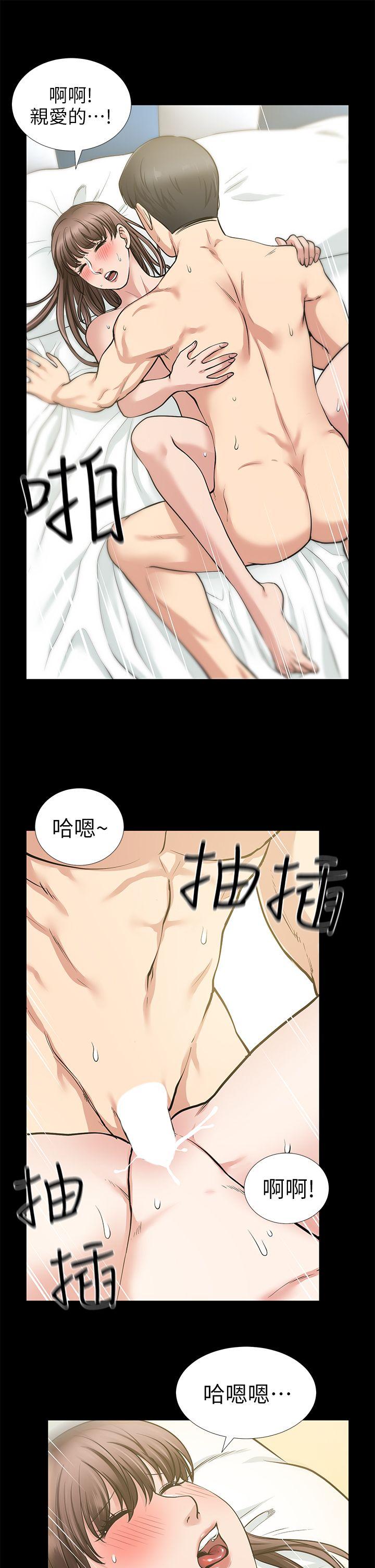 第14话-正好相反的情况 - 第10.jpg页