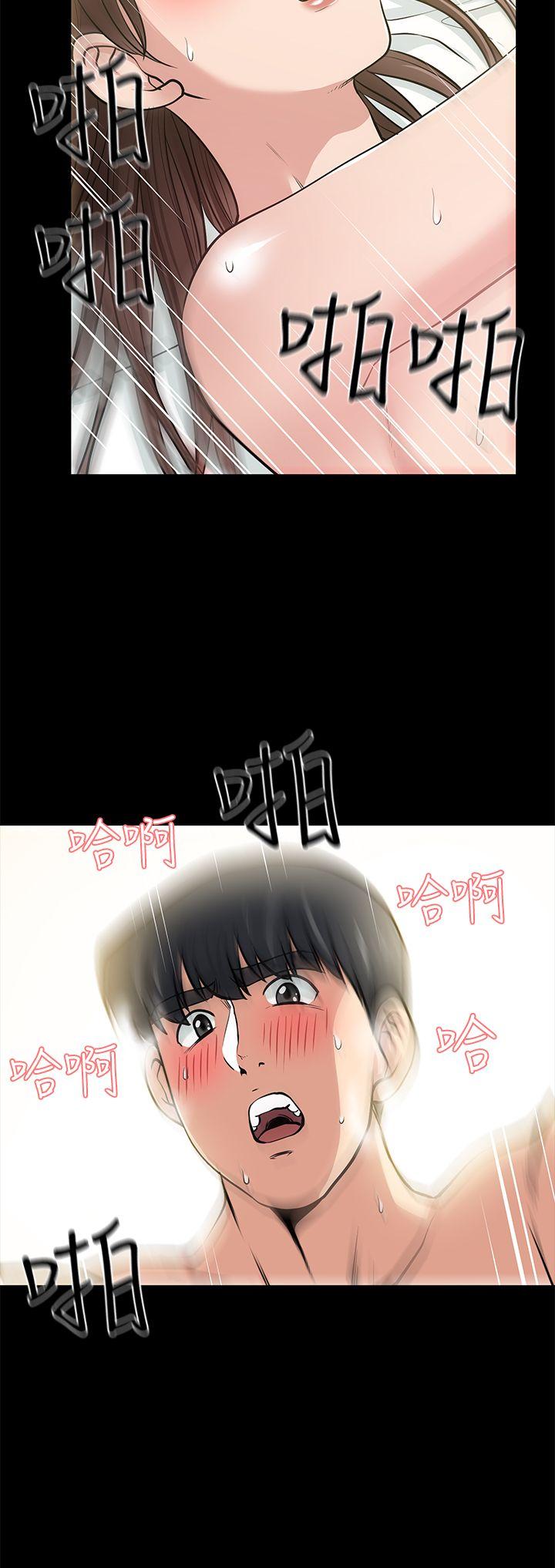 第14话-正好相反的情况 - 第11.jpg页