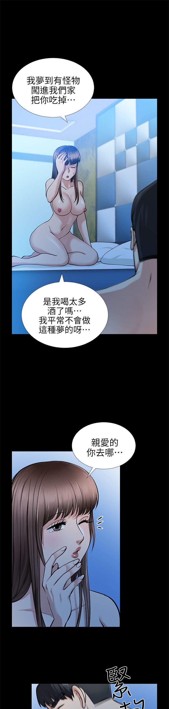 第15话-同床 - 第7.jpg页