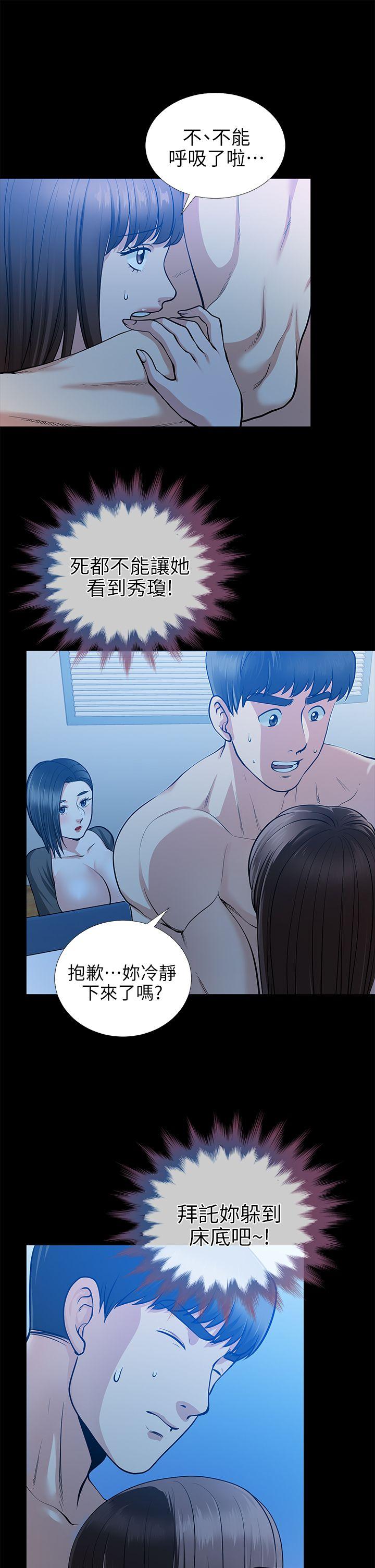 第15话-同床 - 第9.jpg页
