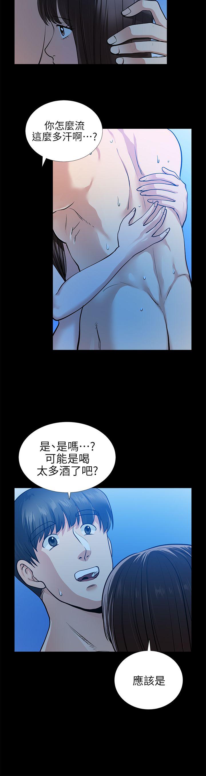 第15话-同床 - 第10.jpg页