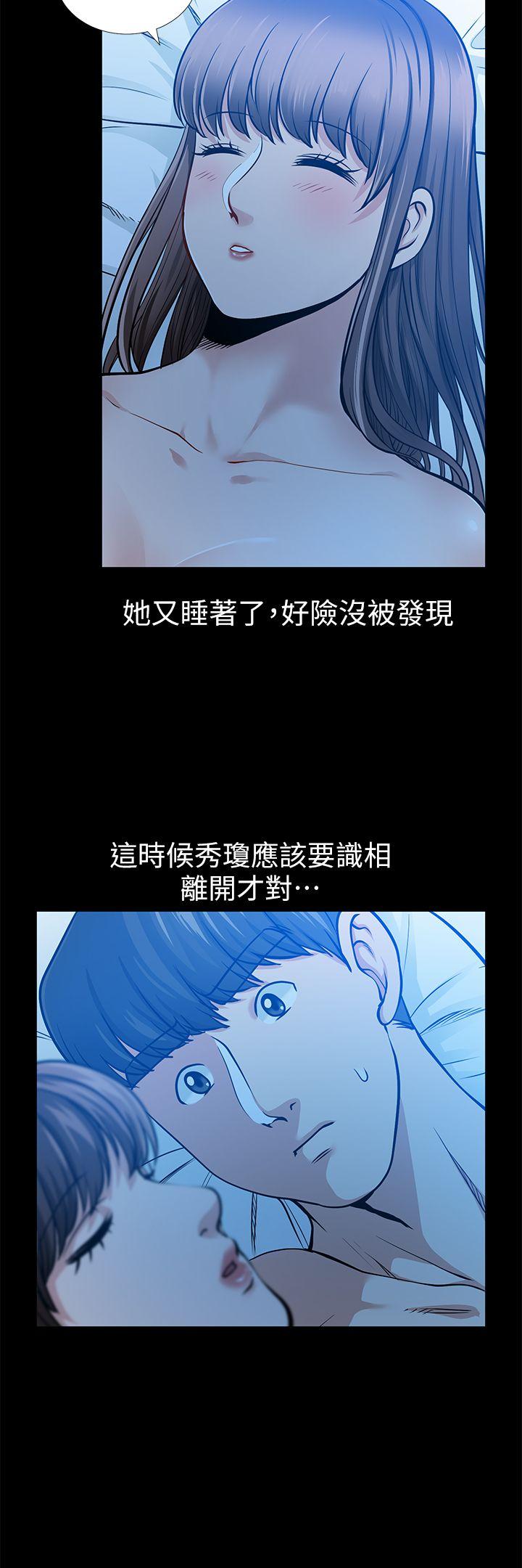 第15话-同床 - 第15.jpg页