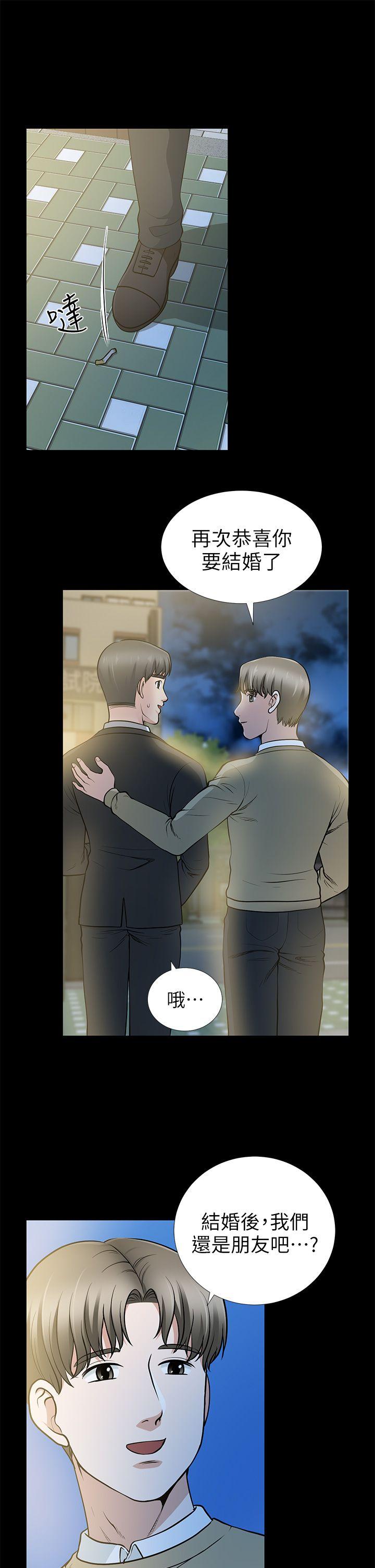 第13话-闯祸的痕迹 - 第30.jpg页