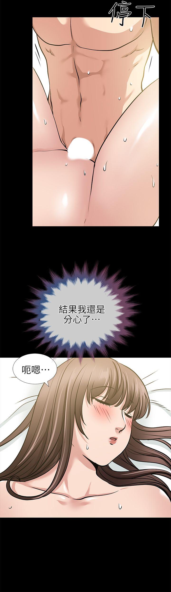 第14话-正好相反的情况 - 第18.jpg页