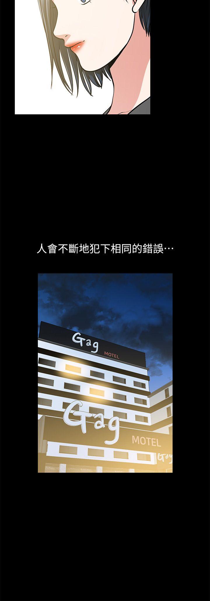 第13话-闯祸的痕迹 - 第33.jpg页
