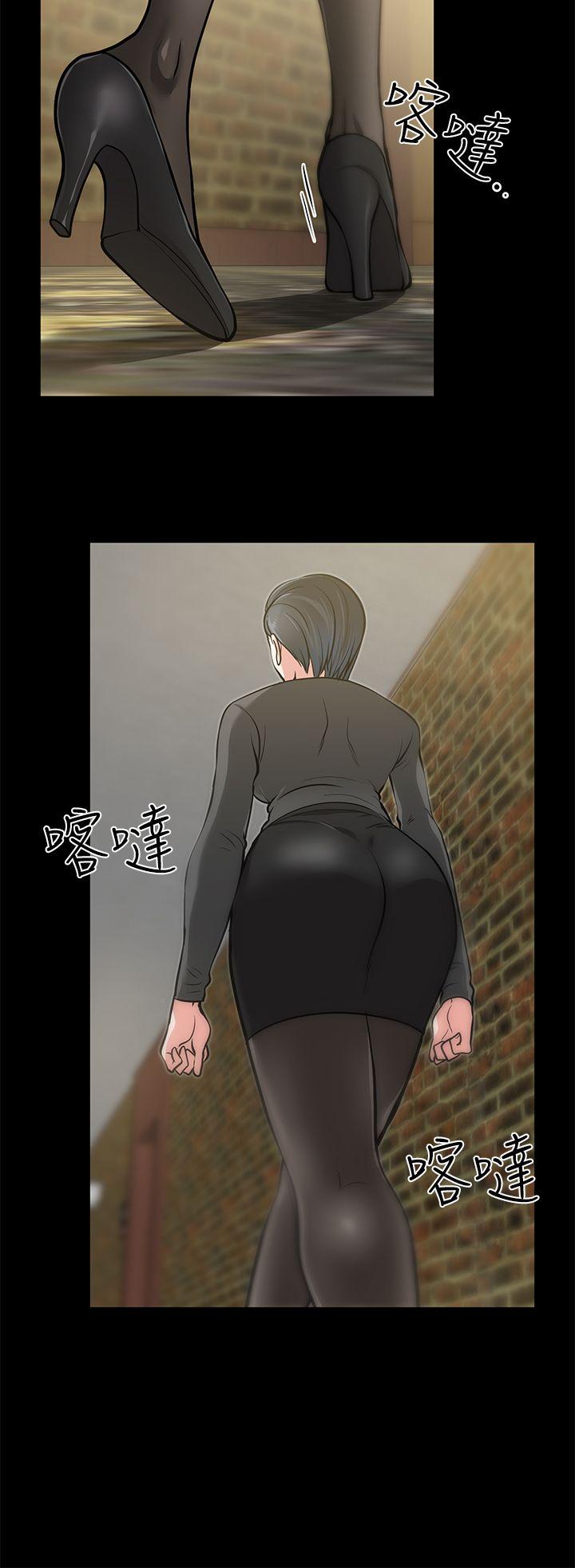 第14话-正好相反的情况 - 第23.jpg页