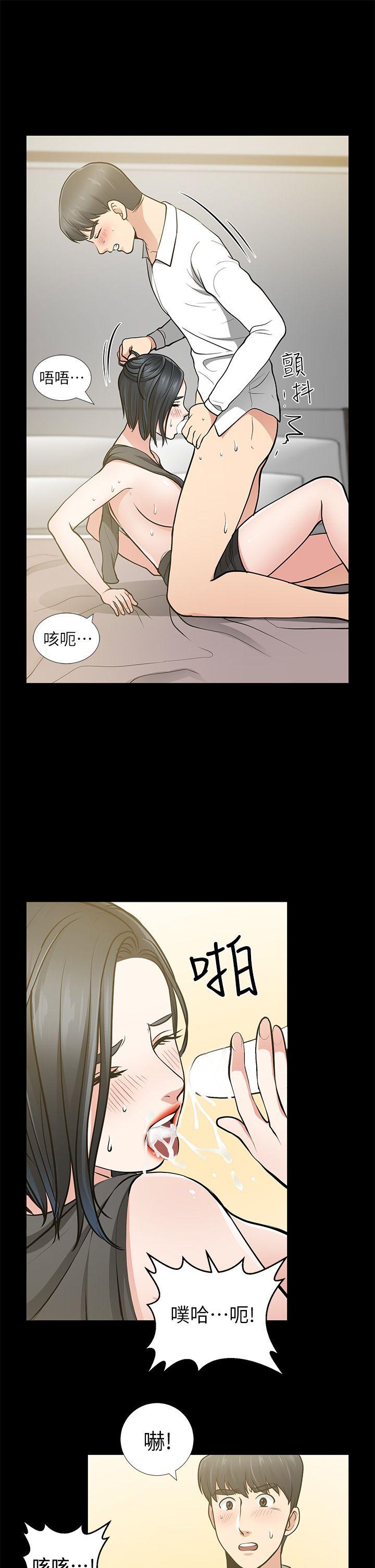 第12话-共用一根 - 第35.jpg页