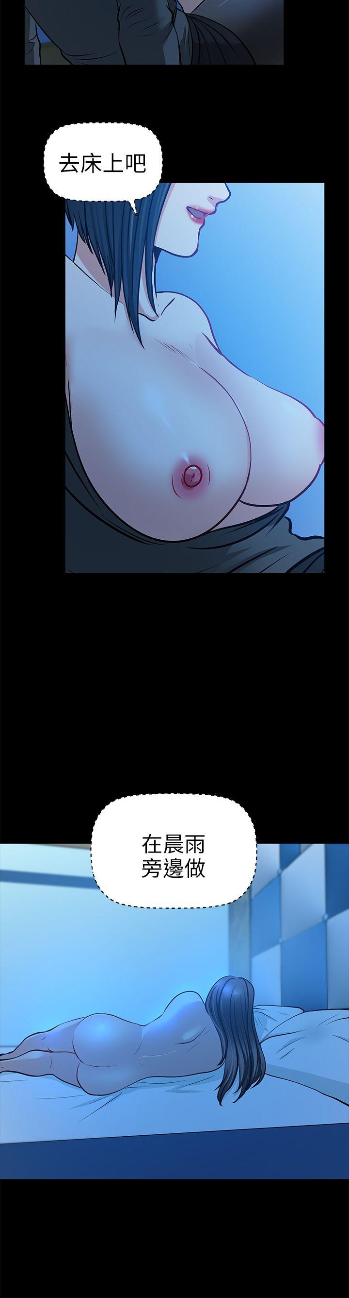 第14话-正好相反的情况 - 第37.jpg页