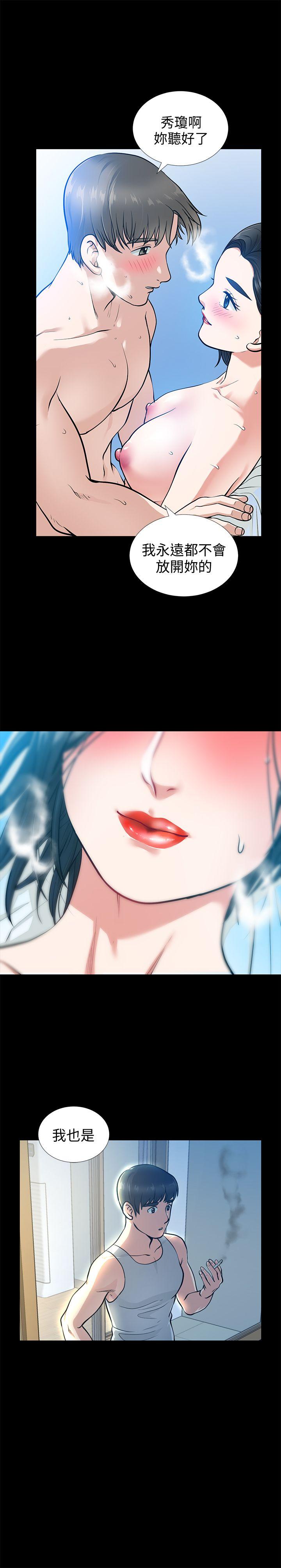 第17话-前女友 - 第1.jpg页
