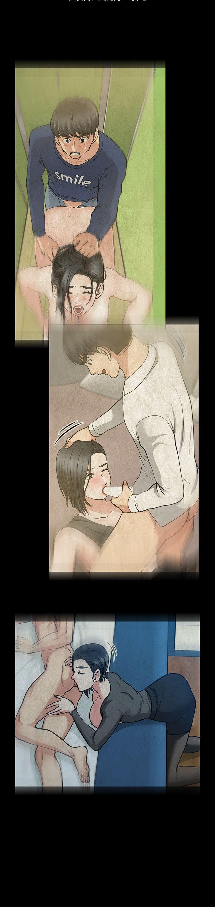 第17话-前女友 - 第13.jpg页