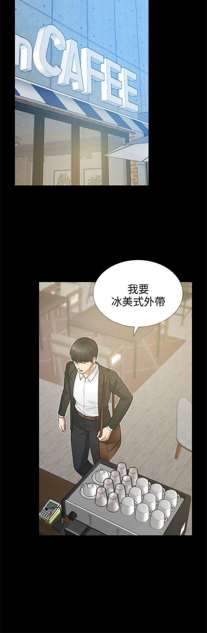 第17话-前女友 - 第17.jpg页