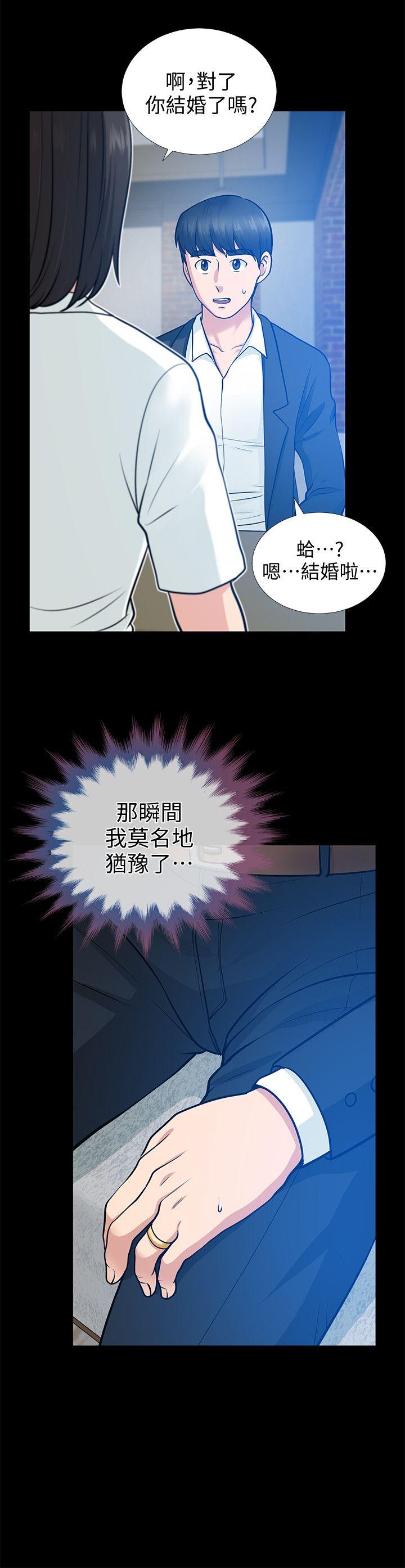 第17话-前女友 - 第23.jpg页