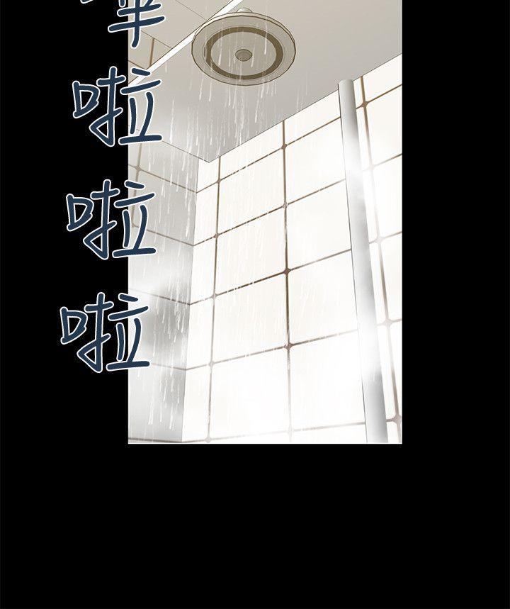 第17话-前女友 - 第35.jpg页