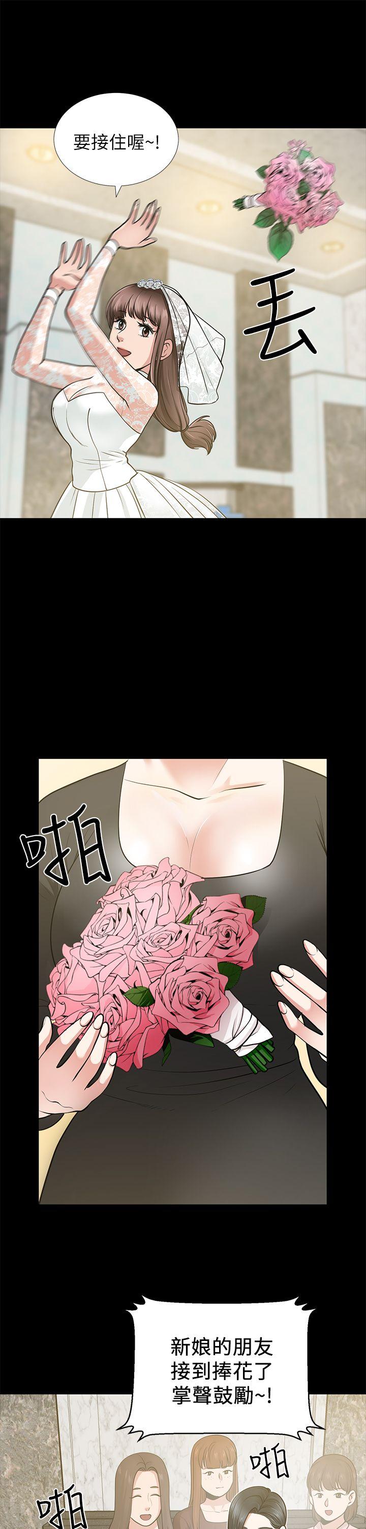 第16话-游走在不伦的男人 - 第7.jpg页