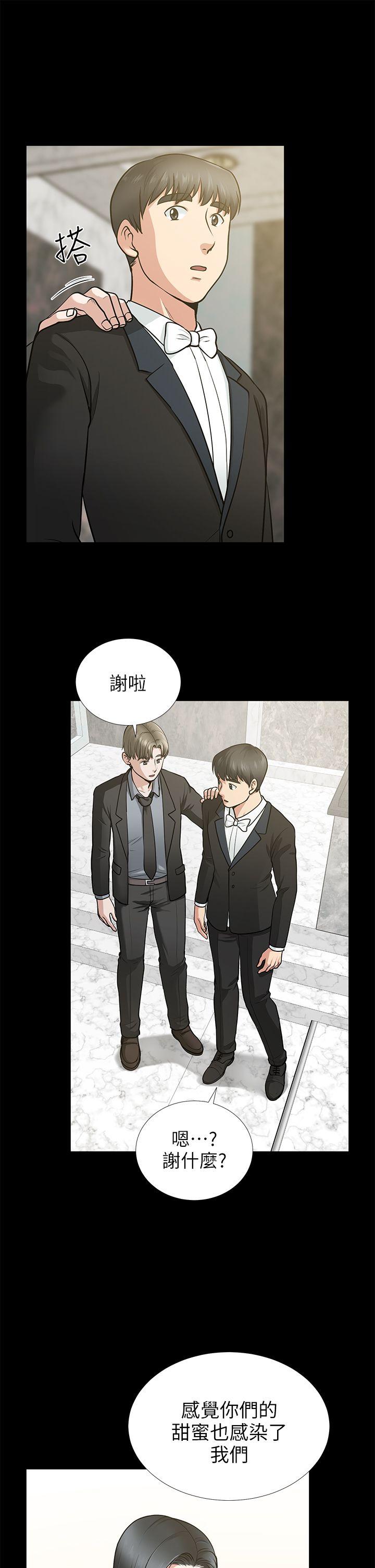 第16话-游走在不伦的男人 - 第9.jpg页